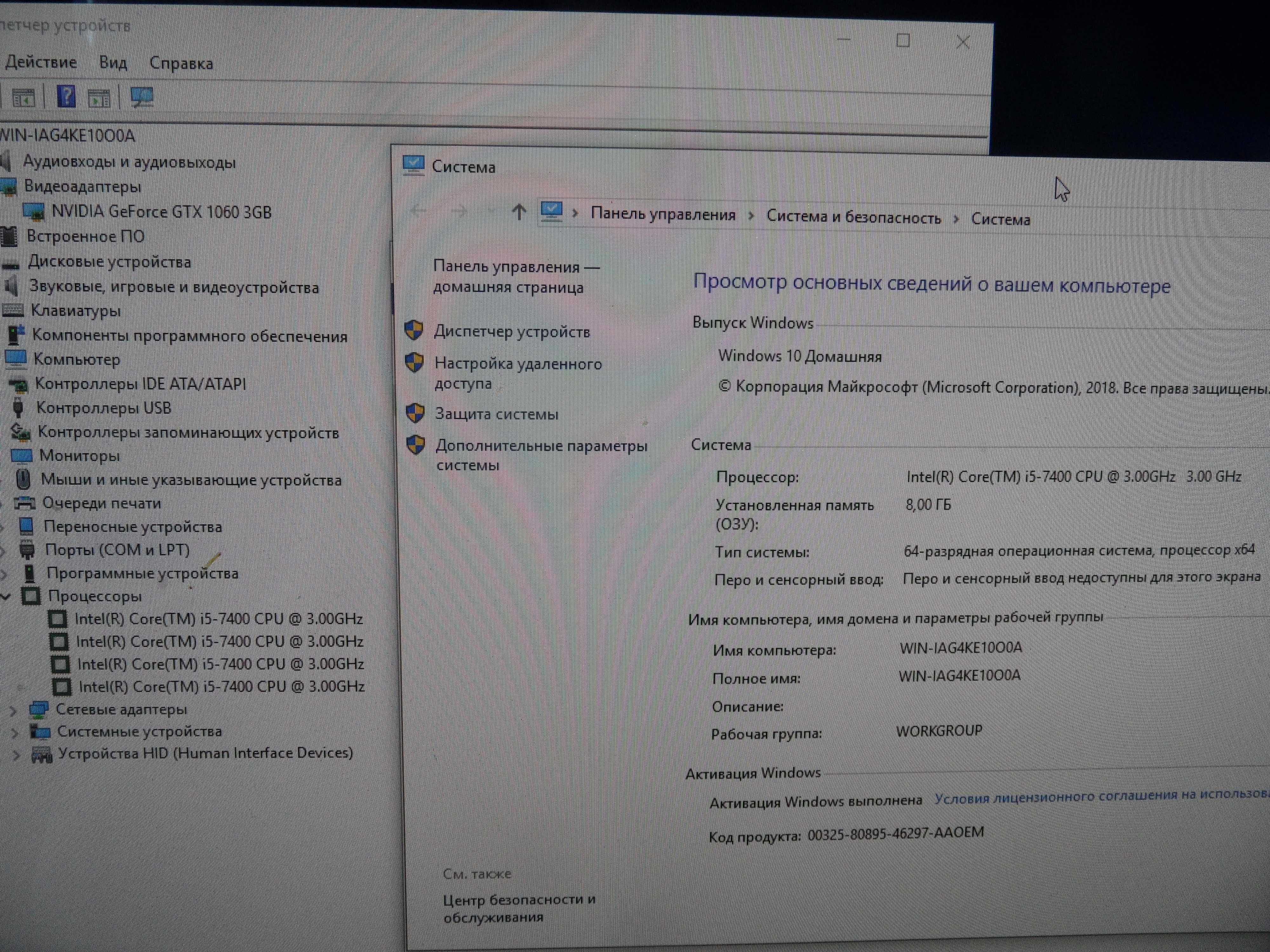 MSI CyberPowerPC