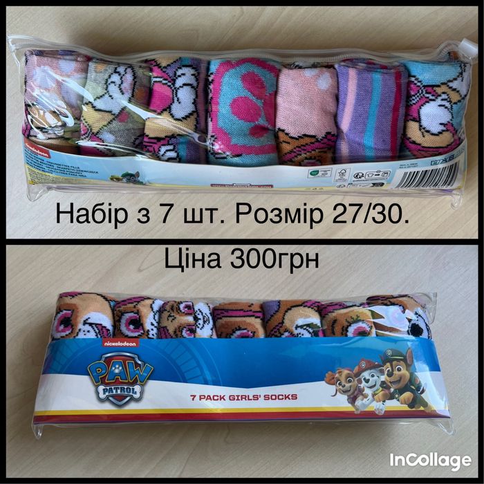 Носки Шкарпетки набори Disney  27-30, 31/34
