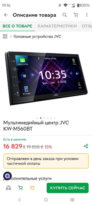 Магнітола JVC KW -M560bt