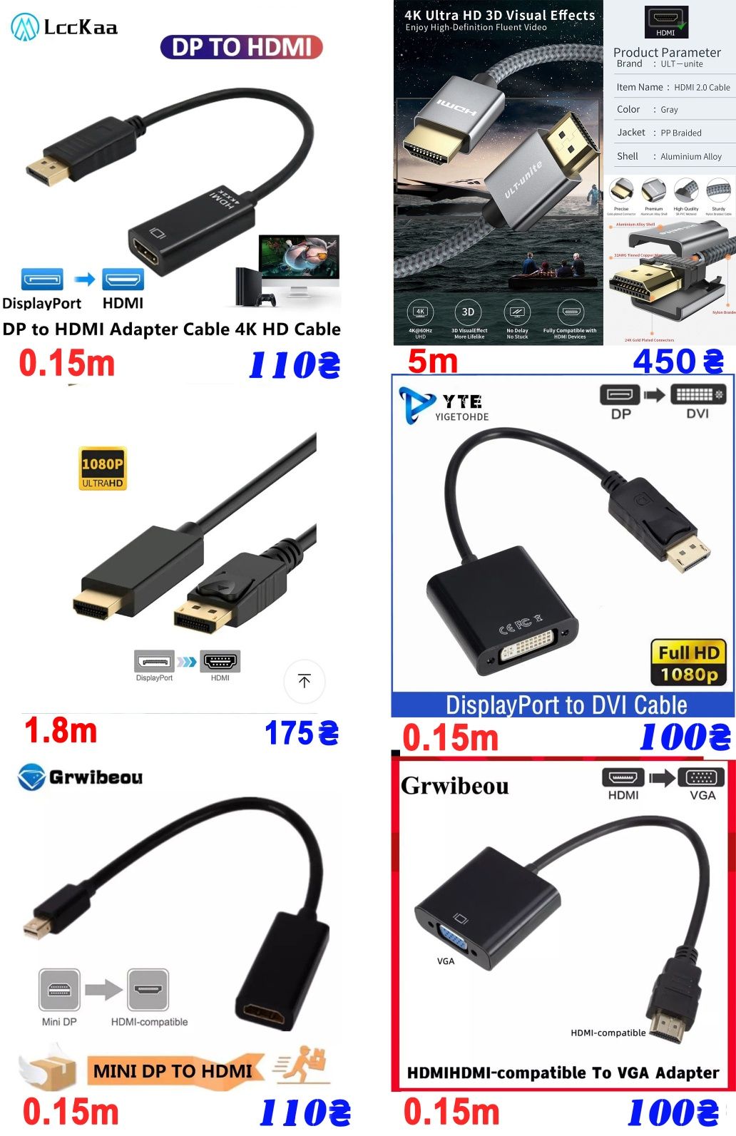 Переходник DP to HDMI, mini DP to Hdmi, Hdmi - Hdmi, DP to DVI