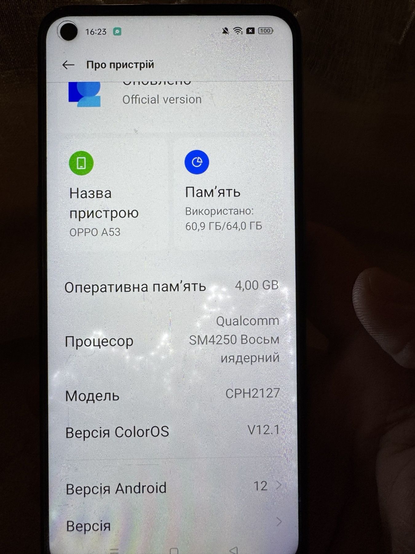 Смартфон oppo A53