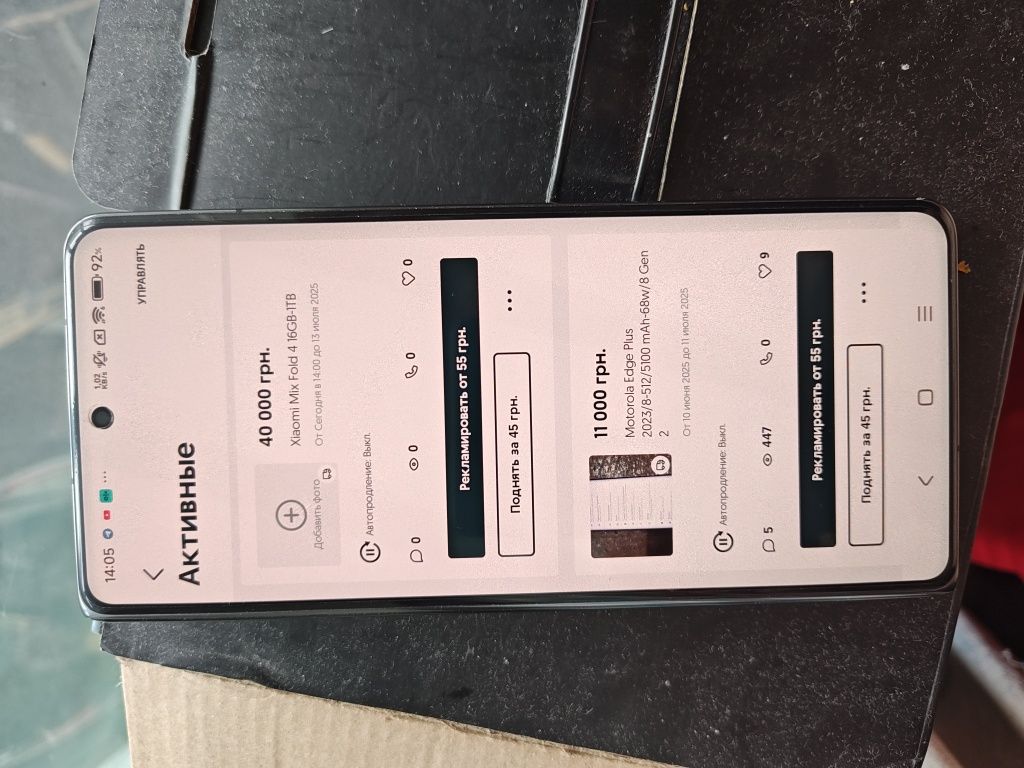 Xiaomi Mix Fold 4 16GB-1TB