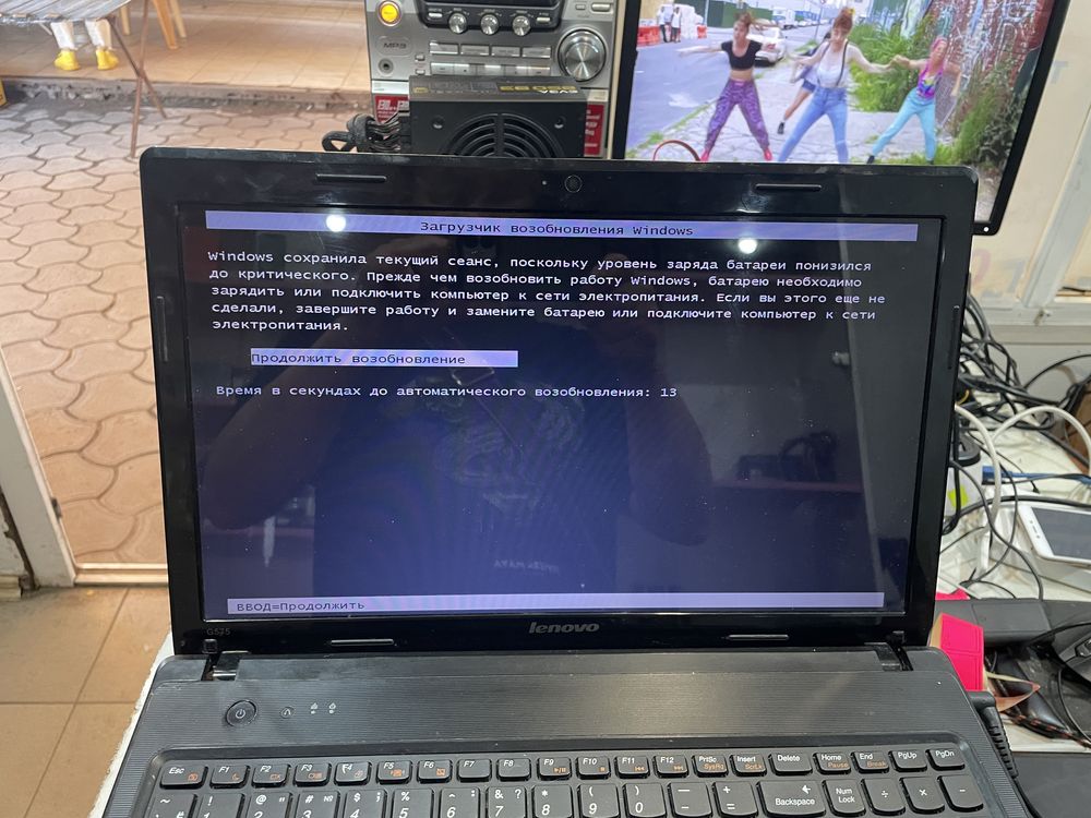 Ноутбук lenovo g575