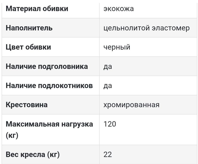 Эргономическое кресло Kulik System GALAXY