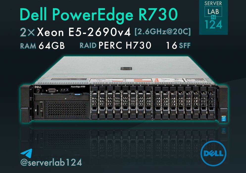 Сервер Dell PowerEdge R730 16SFF / 2x E5-2690v4 / 64GB / H730