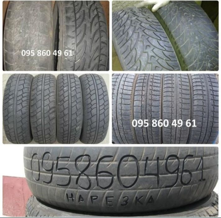 Нарізка протектора шин. Шиномонтаж