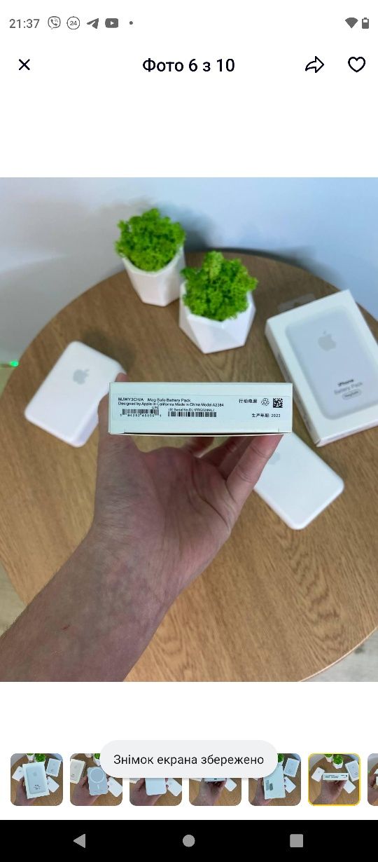 Battery pack iPhone павер банк до айфону