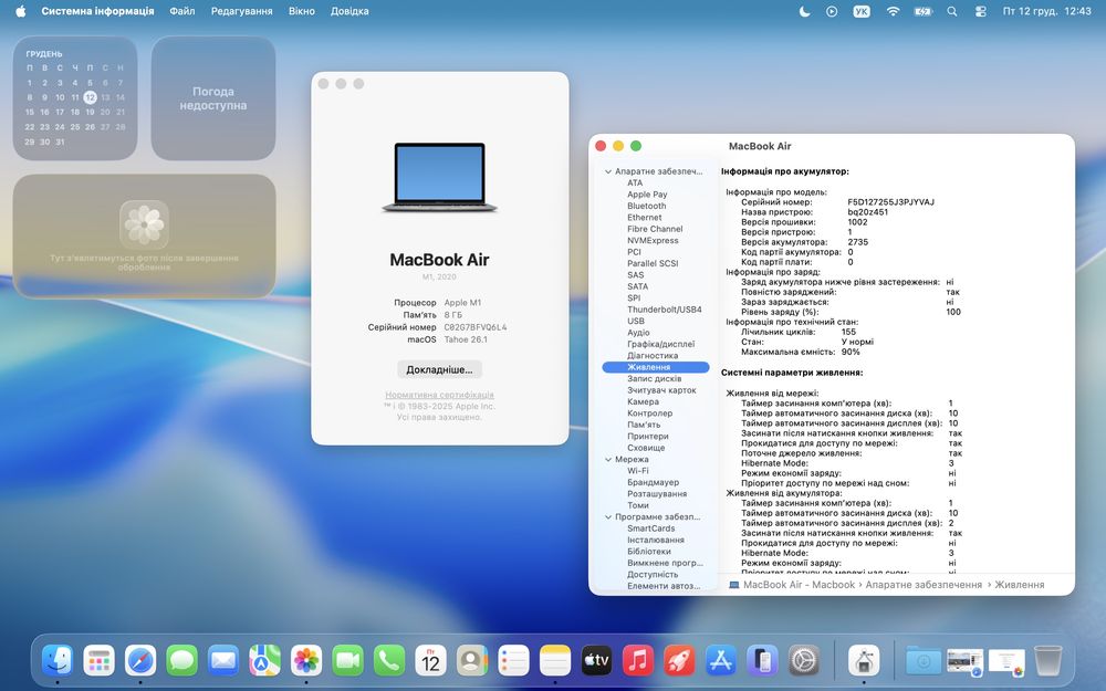 MacBook Air M1 2020 | 8/256 | 90% АКБ!