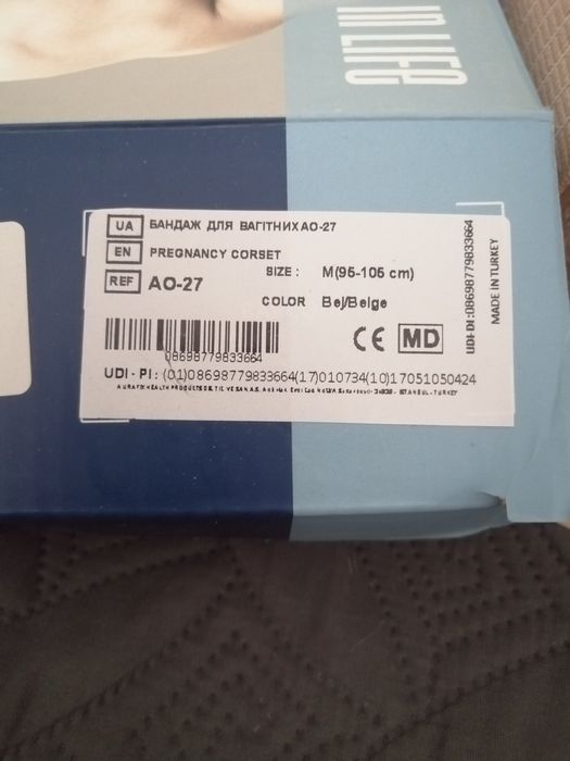 Бандаж для вагітних aurafix AO-27 розмір m