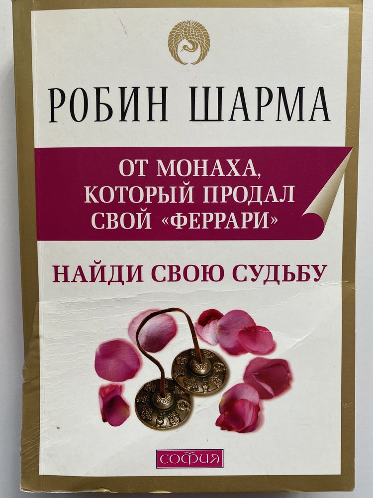 ЦІНУ ЗНИЖЕНО! !!Книги  по саморозвитку