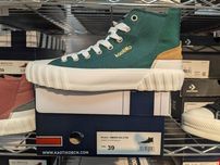Trampki Green Kaotiko Keoni Hightop Trainers kaotiko rozm. 39