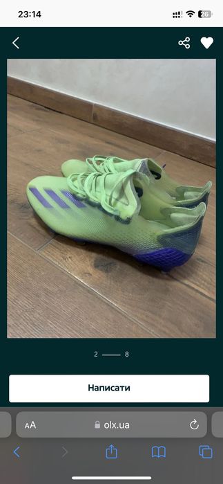 Бутси adidas  42 розмір