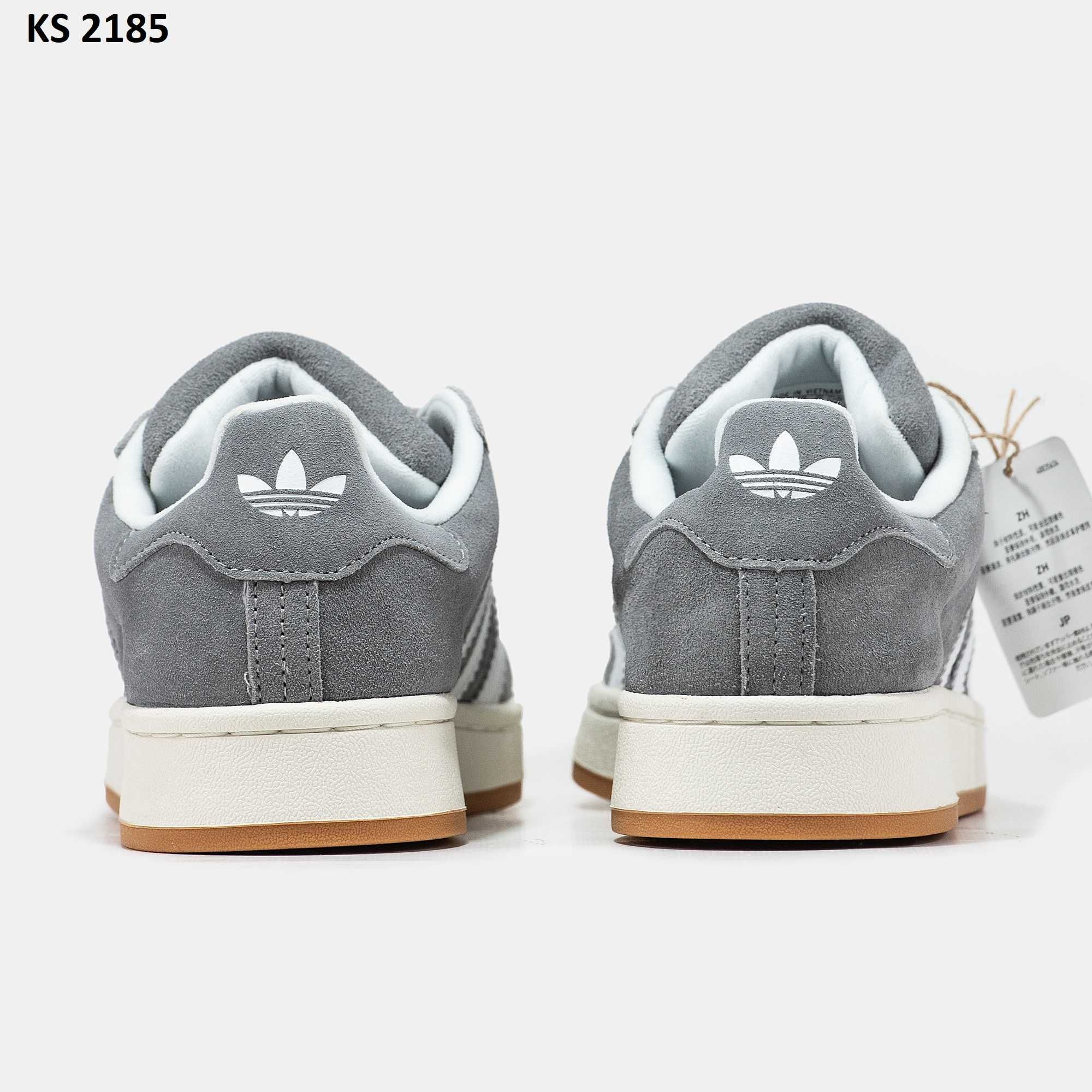 Кросівки Adidas Campus 00s Gray. Арт: KS 2185