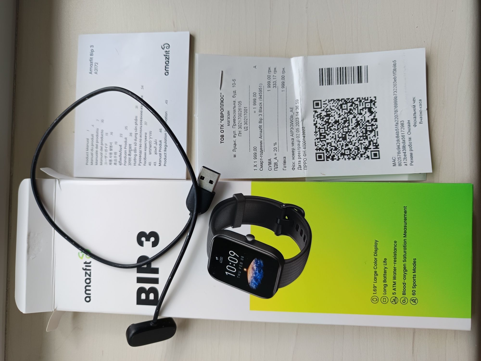 Смарт-годинник Xiaomi Amazfit Bip 3