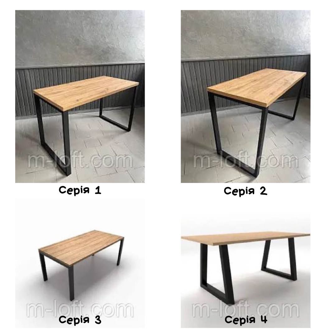 Стіл для офісу та дому Кухонний стіл лофт Серия 12