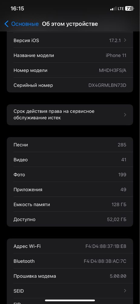 Iphone 11 128GB Black