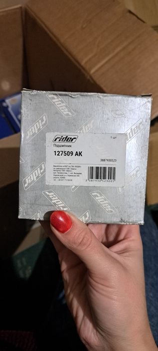 Підшипники та інше недорого