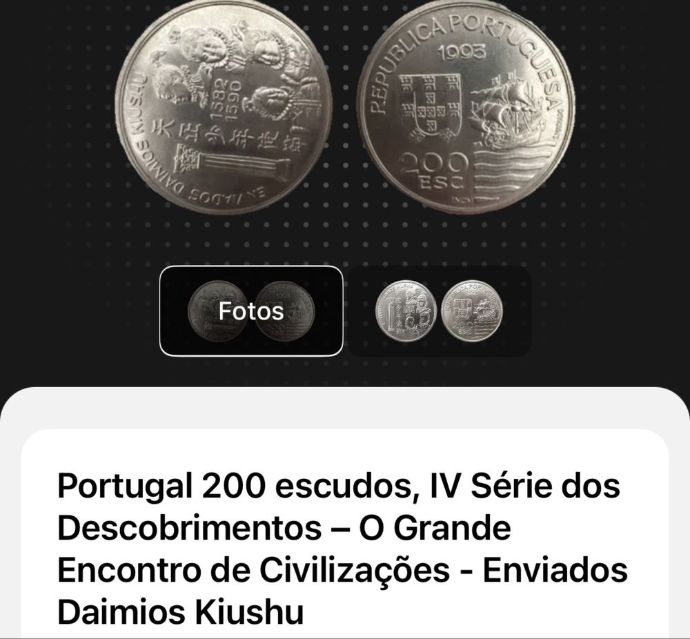 Moeda de 200 escudos - Portugal