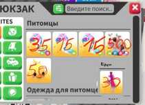Продаю петов из игры адопт ми за гривы