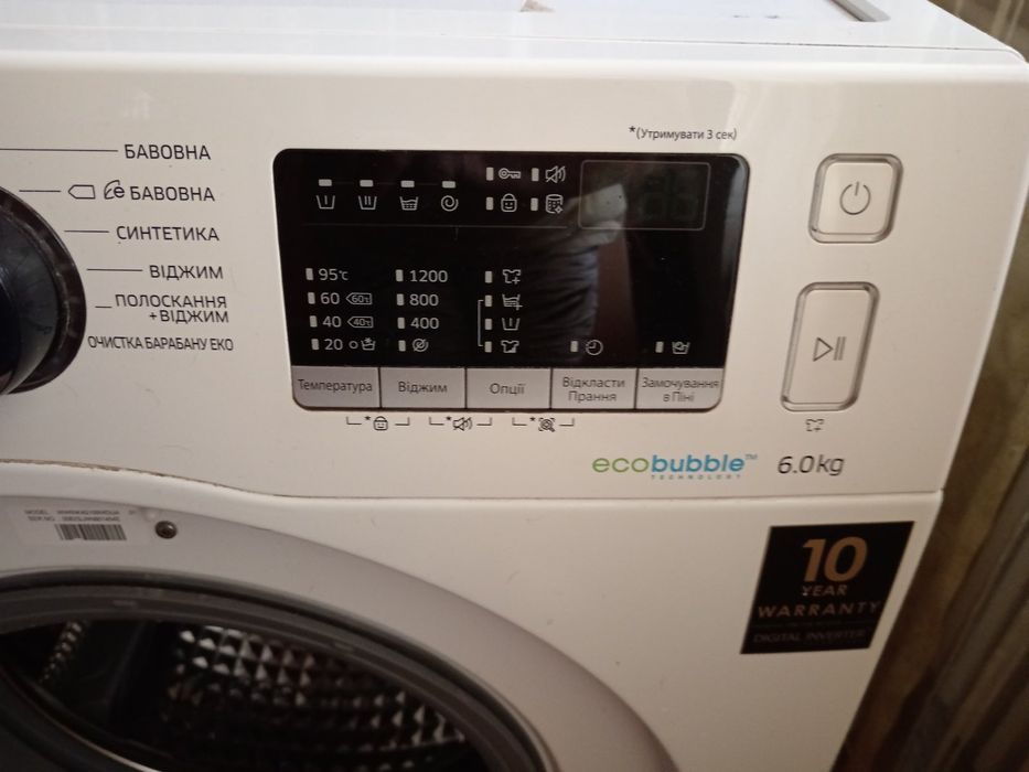 Продам стиральную машинку Samsyng