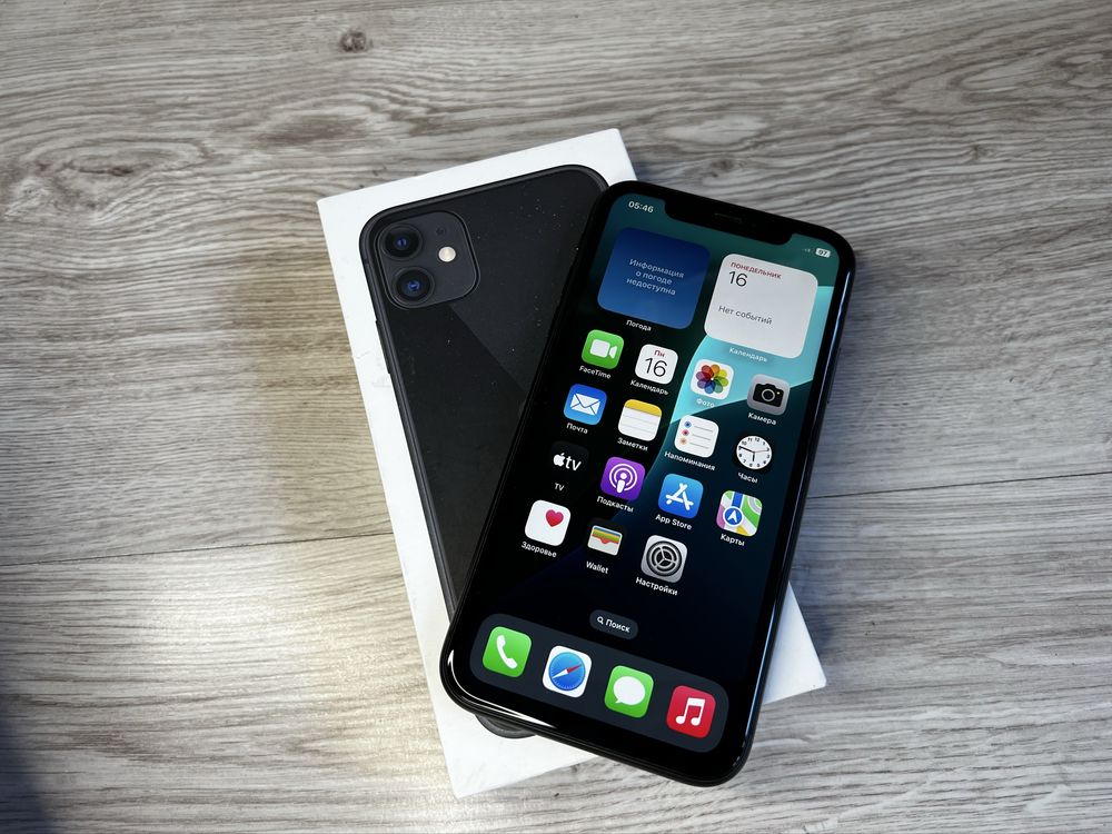 Iphone 11 128gb идеал