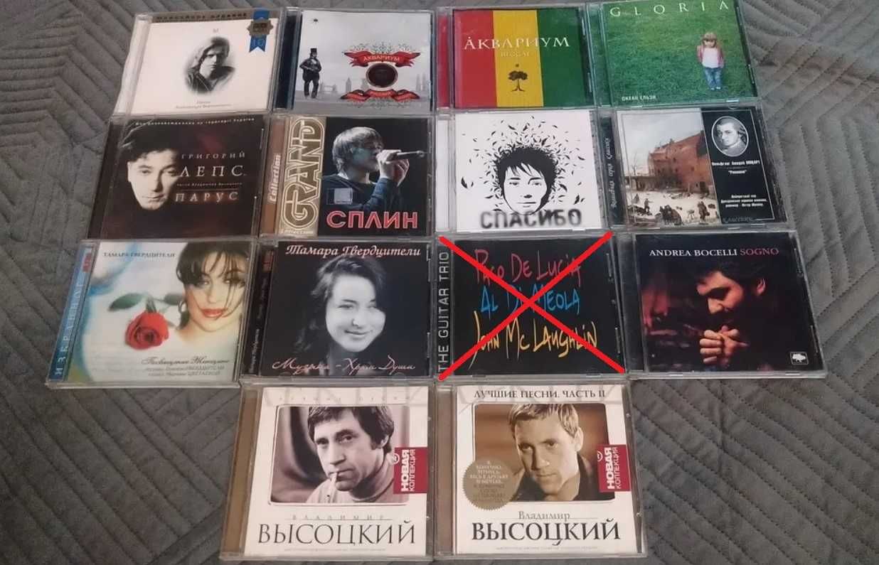 ‼️ Аудио cd диски ‼️ сд аудіо диск disc compact