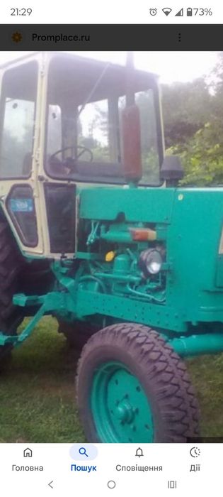 Продам трактор юмз