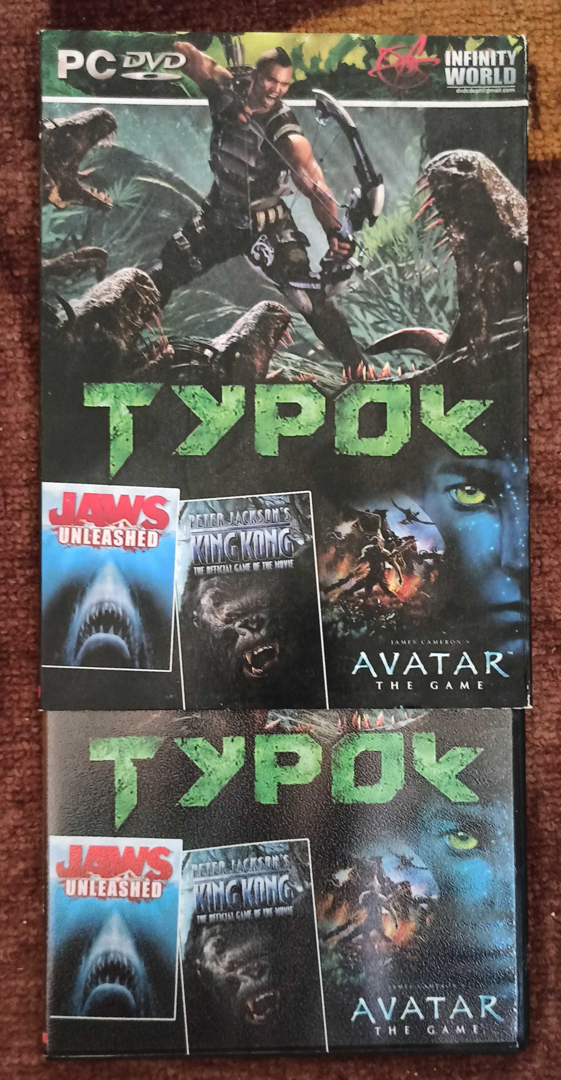 Двосторонній DVD диск з 4 іграми для Windows PC