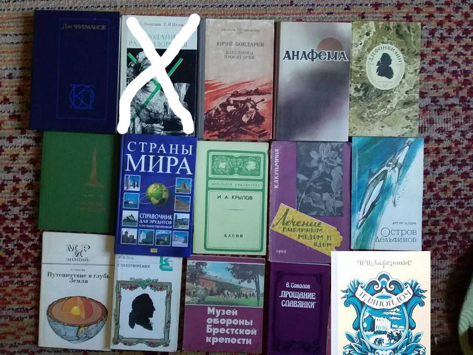 Комплект книг на разные темы
