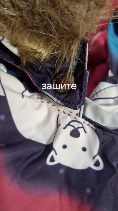 Зимовий термо комбінезон huppa 104 - 110 для дівчинки