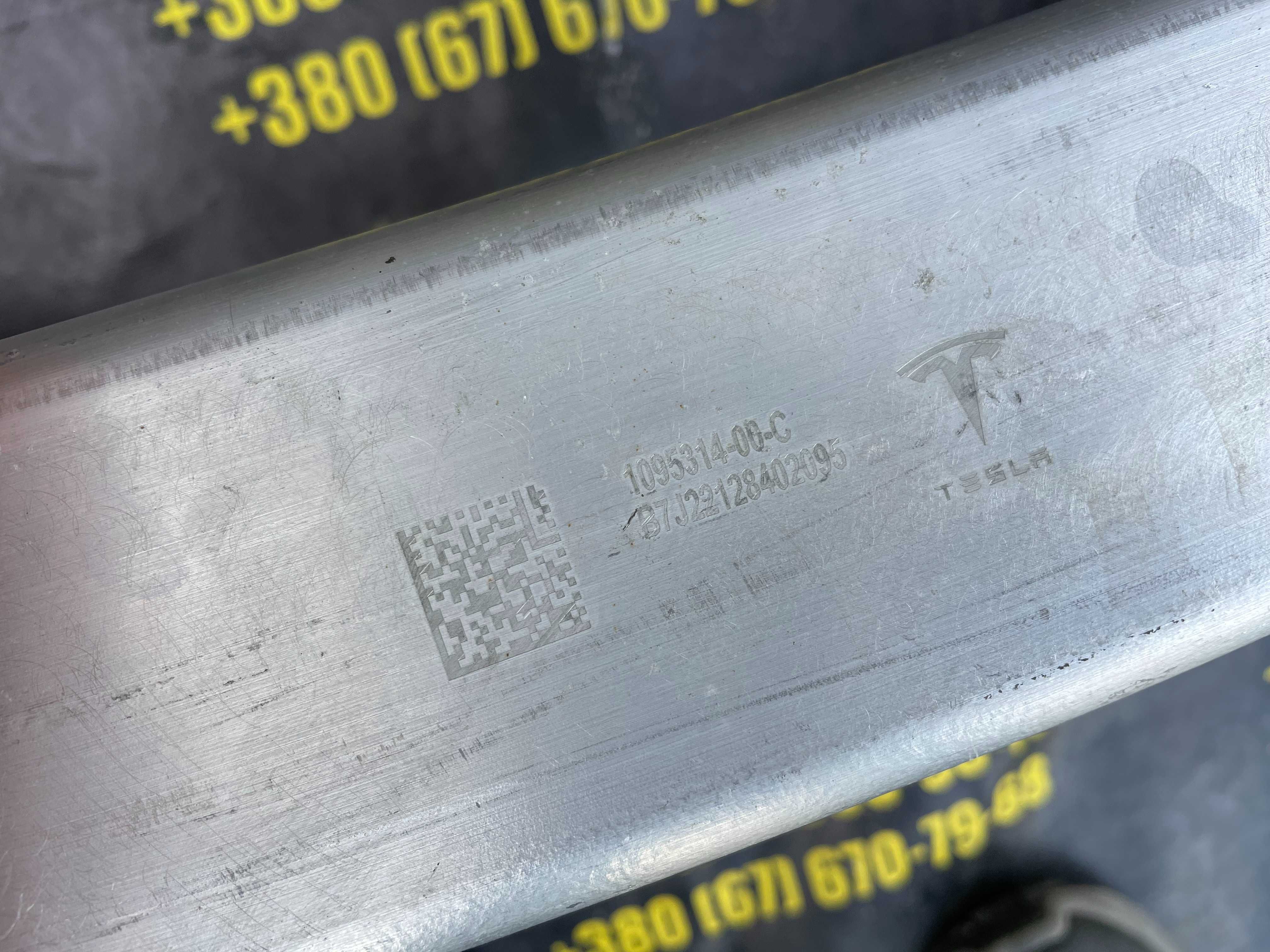 Підсилювач бампера Tesla M3 усилитель бампера тесла 3 1095314-00-C
