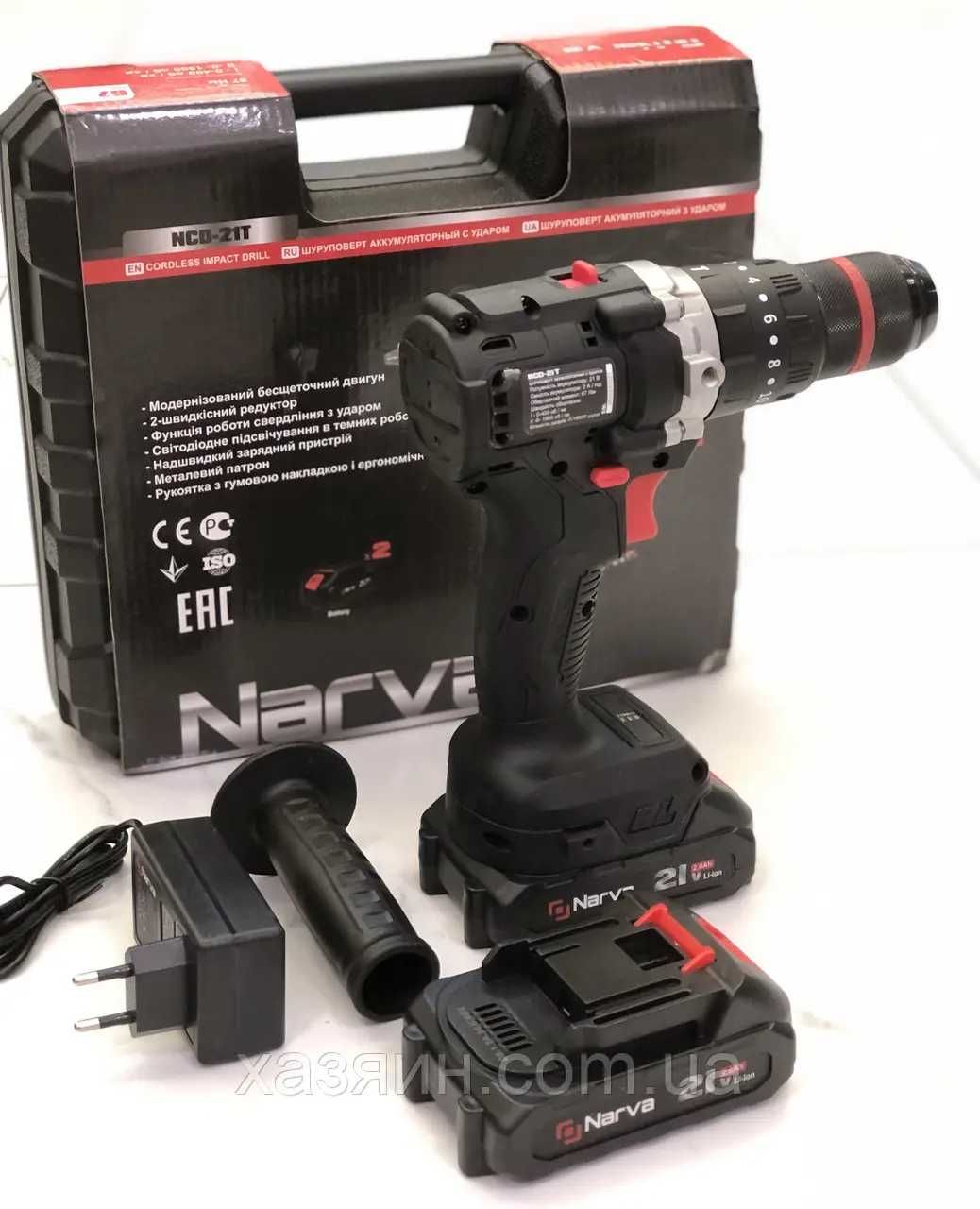 Шуруповерт аккумулят. бесщеточный УДАРНЫЙ NARVA (2 аккум Makita) 67 НМ