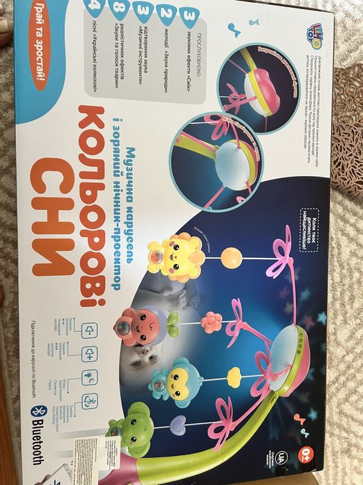 Мобиль в кроватку