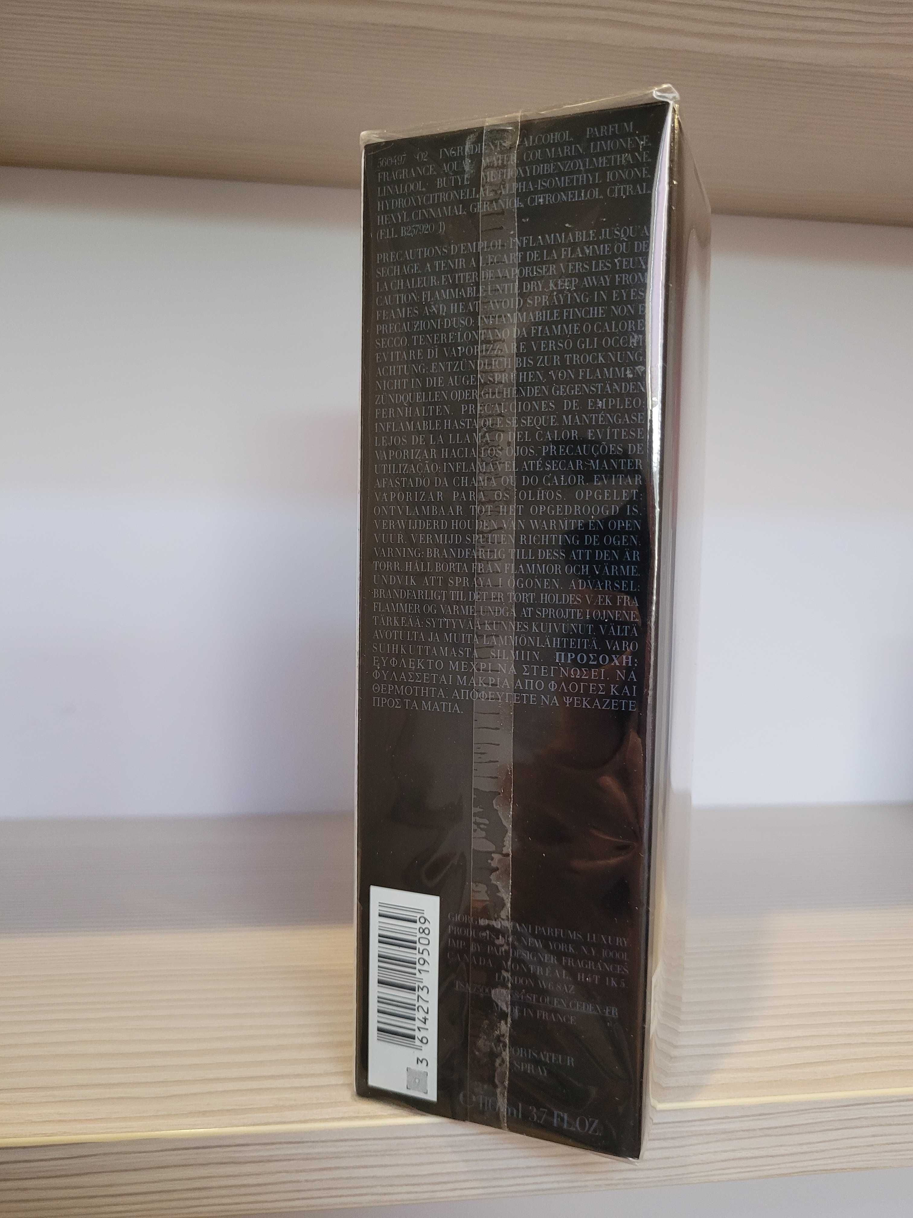 Armani Code EDP 110ml