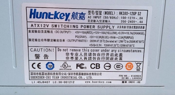 Zasilacz komputerowy HuntKey HK380-12GP S2