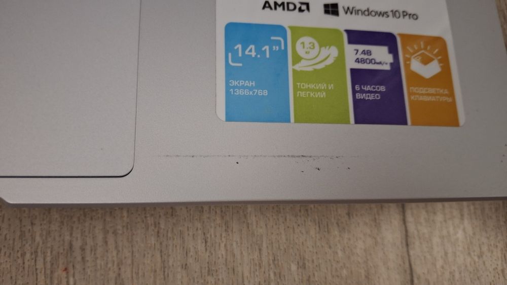 Продам ноутбук  Prestigio Smartbook 141 c6