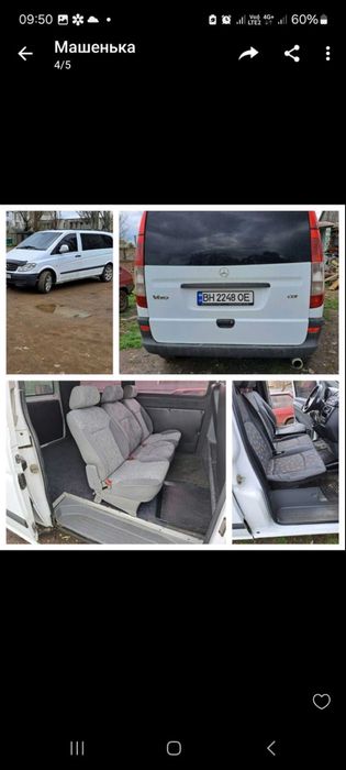 Бус, Mercedes-Benz Vito 2006 року випуску, ціна 6500$, пробіг 350000км