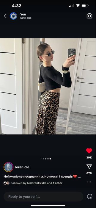 НОВА Спідниця максі леопардова від LEREN / юбка