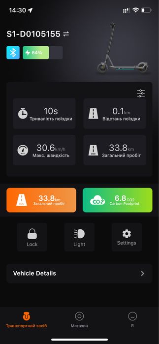 Елктро самокат, Inmotion S1. Майже без пробигу