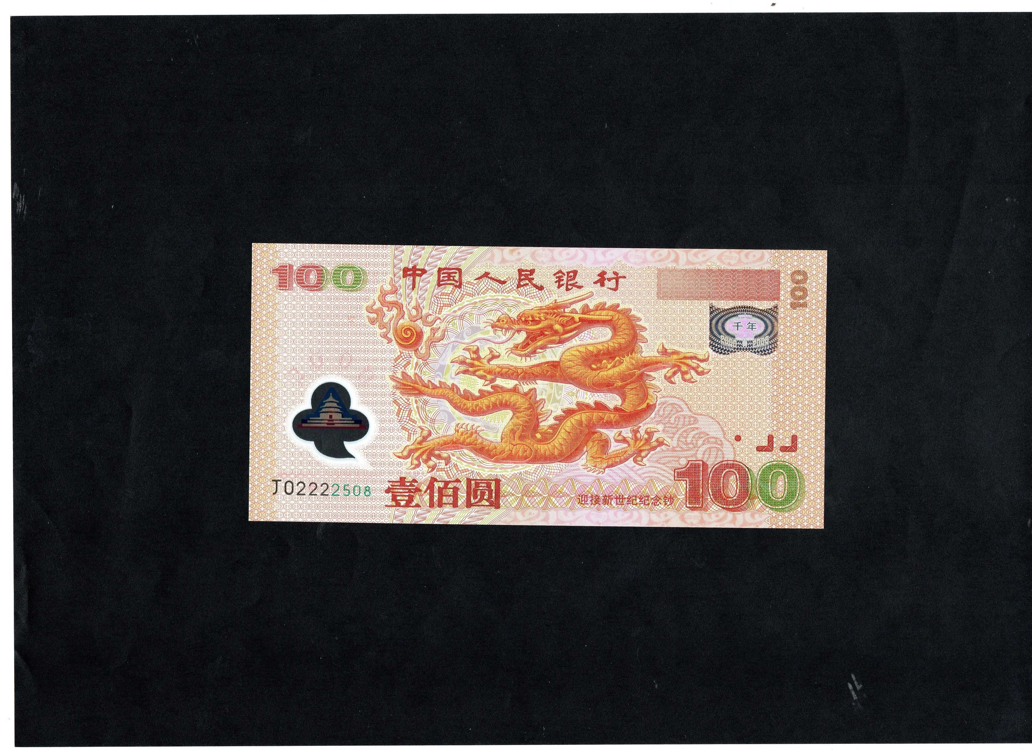 Chiny 100 yuan - Milenium rok 2000 POLIMER stan UNC SMOK -- cudo