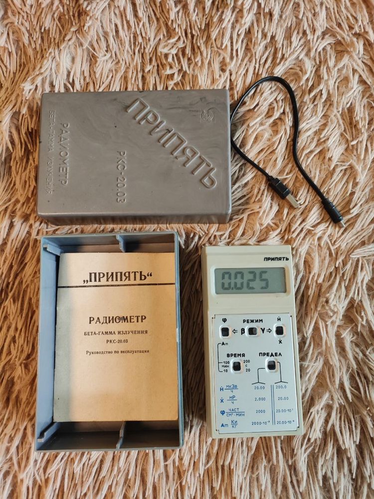 Prypeć RKS Polaron Dozymetr Radiometr Licznik Geigera