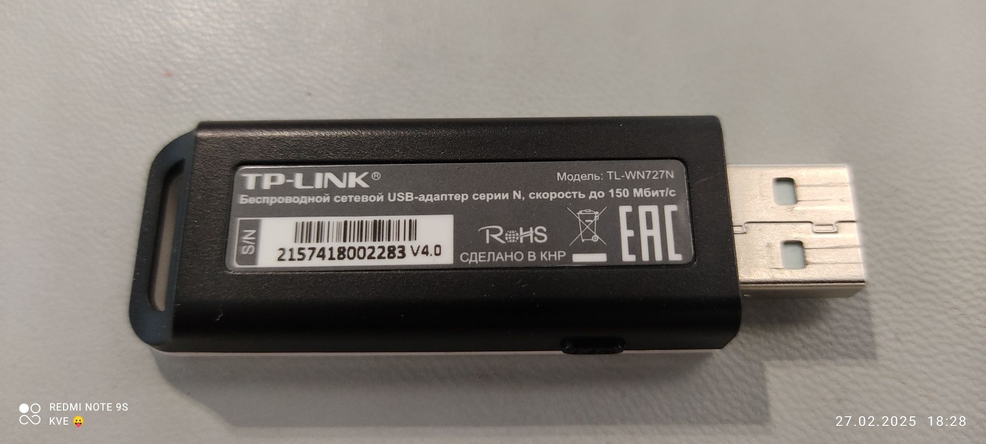 TP-LINK TL-WN727N бездротовий мережевий адаптер серії N.