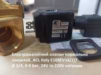 Клапан електромагнітний соленоїдний NC (НЗ)  E108EV18 / 52E