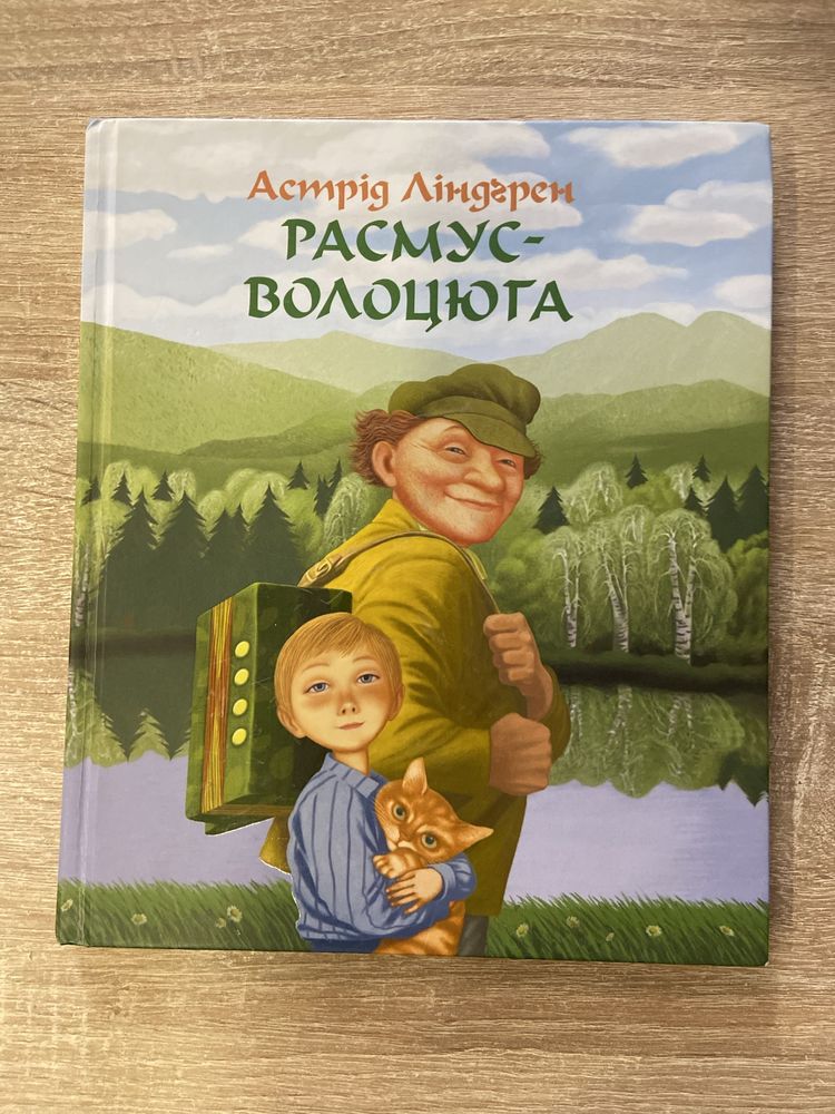 Дитячі книги раритети Махаон Рідна мова Фонтан казок