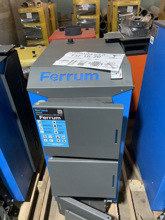 Котли твердопаливні