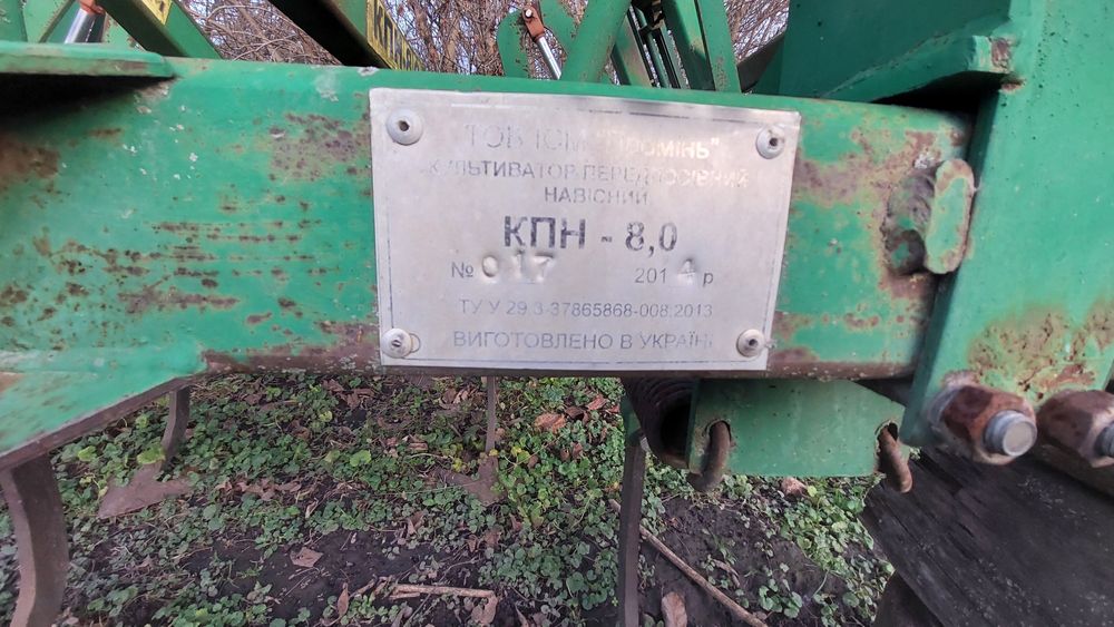 Продам Культивар навісний КПН 8,0