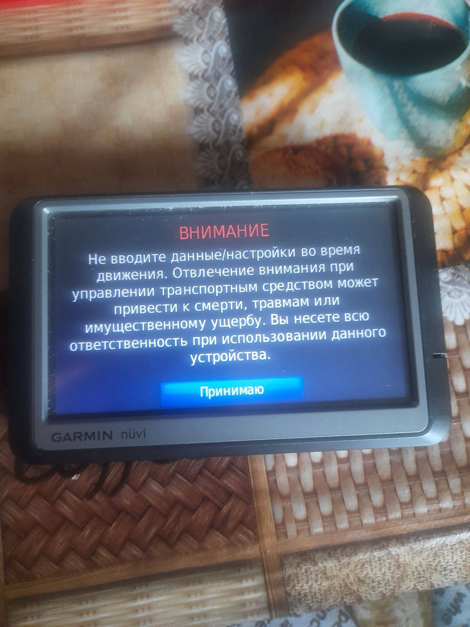 Garmin navigation 260w в рабочем состоянии.