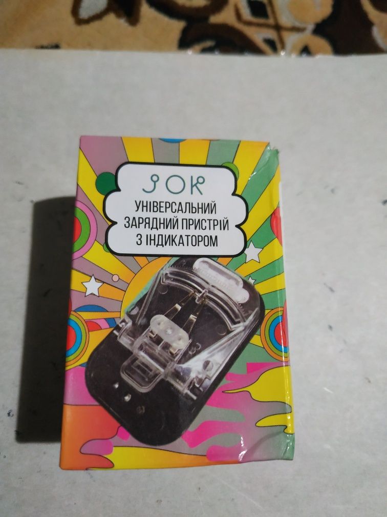 Жабка для сьемных батарей.Новая.