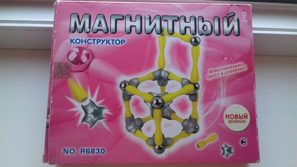 Магнитный конструктор 70 деталей