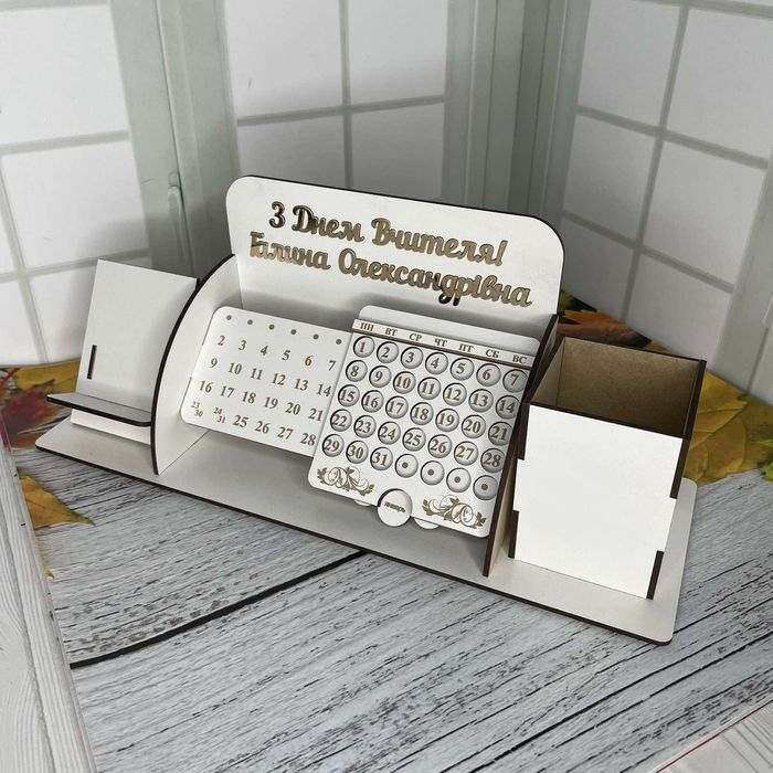 Іменний органайзер для вчителя. Подарунок вчителю.